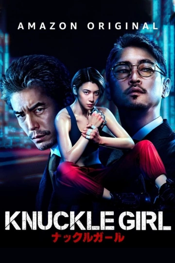 Knuckle Girl [WEB-DL 1080p] - VOSTFR