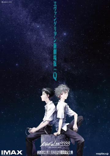 Evangelion : 3.333 You Can (Not) Redo [BRRIP] - FRENCH