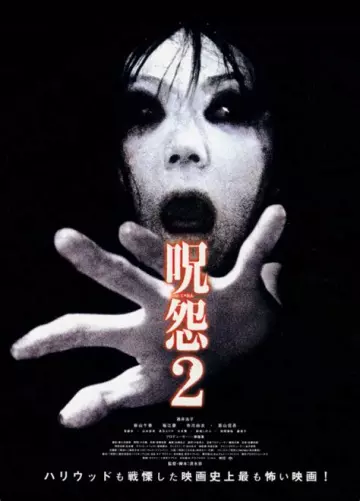 The Grudge 2 [HDLIGHT 1080p] - MULTI (FRENCH)
