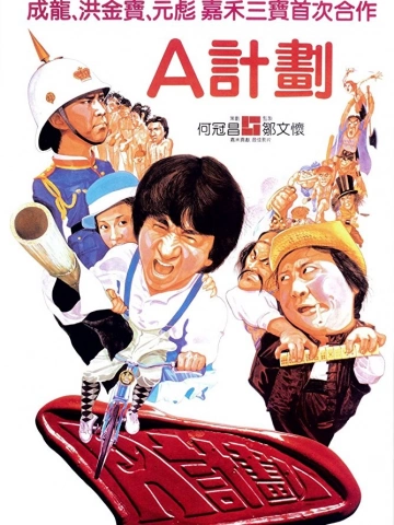 Le Marin des mers de Chine [DVDRIP] - FRENCH