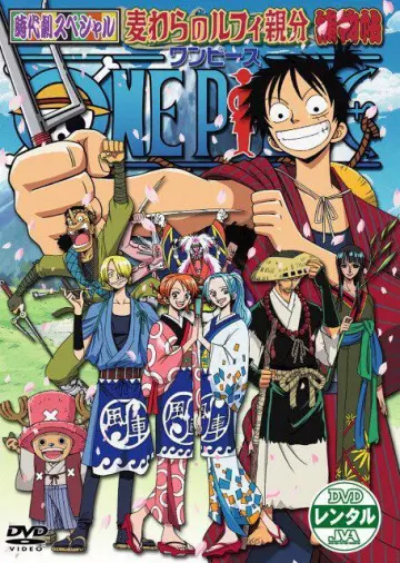 One Piece SP 4 : Projet spécial de fin d'année ! Mémoires du boss Luffy au chapeau de paille [DVDRIP] - VOSTFR
