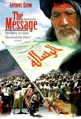 Le Message [BLU-RAY 1080p] - VOSTFR