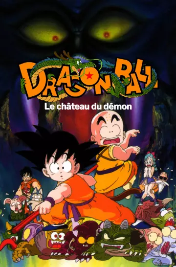 Dragon Ball : Le château du démon [WEB-DL 1080p] - MULTI (TRUEFRENCH)