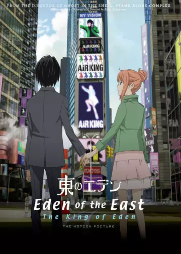 Eden of the East - Film 1 : The King of Eden [BRRIP] - VOSTFR