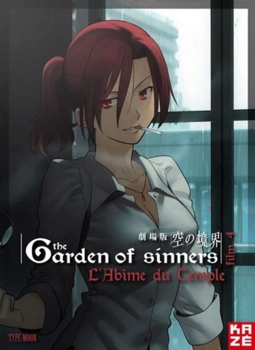 The Garden of Sinners - Film 4 : L'abîme du Temple [BRRIP] - VOSTFR