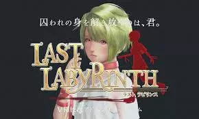 [VR] Last Labyrinth  [PC]