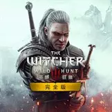 The Witcher® 3: Wild Hunt Complete [PC]