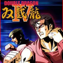 Double Dragon IV [PC]