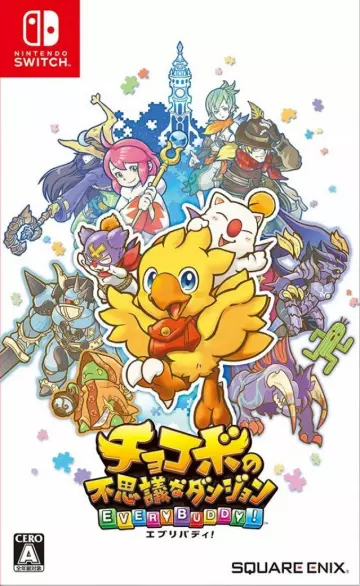 Chocobo's Mystery Dungeon Every Buddy [Switch]