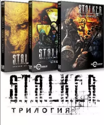 S.T.A.L.K.E.R: Trilogy - Complete Edition - V1.6.02 / V1.5.10 / V1.0006  [PC]
