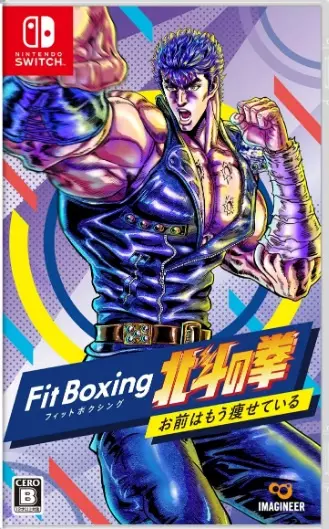 Fitness Boxing Fist of the North Star v1.0 [Switch]