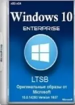 Windows 10 Entreprise LTSB 3in1 Fr x64 (1er Sept. 2018)