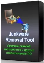 Malwarebytes Junkware Removal Tool 8.1.3 x86 x64