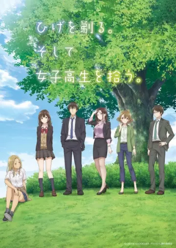 Higehiro: After Being Rejected, I Shaved and Took In a High School Runaway - Saison 1 - vostfr