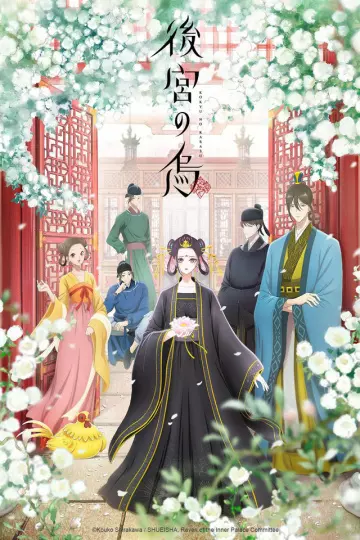 Raven of the Inner Palace - vostfr