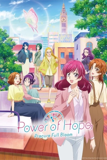 Power of Hope ~Precure Full Bloom~ - vostfr