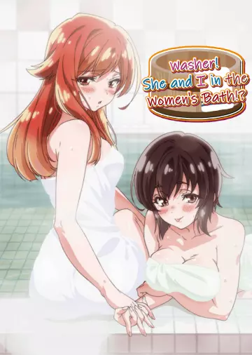 Washer! She and I in the Women's Bath!? - vostfr