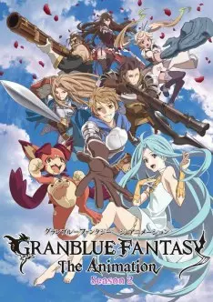 Granblue Fantasy The Animation - Saison 2 - vostfr