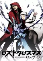 Guilty Crown : Lost Christmas - vostfr