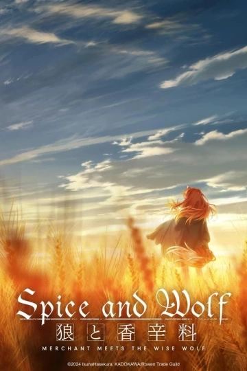 Spice and Wolf: MERCHANT MEETS THE WISE WOLF - Saison 1 - vf