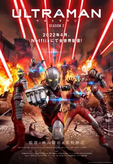 Ultraman - Saison 2 - vostfr