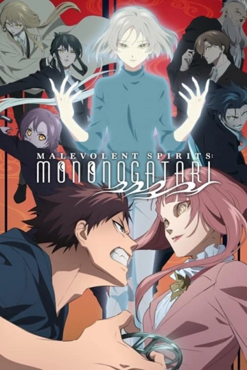 Malevolent Spirits: Monogatari - Saison 2 - vostfr