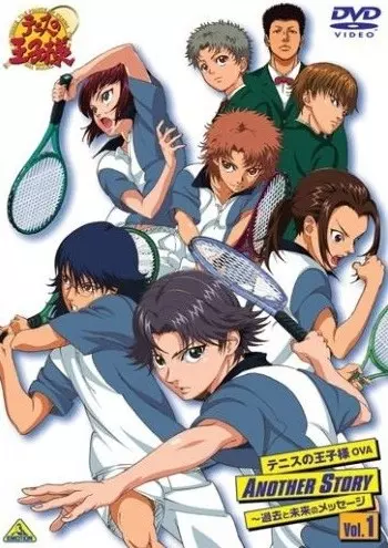 Prince of Tennis Another Story - Messages from Past and Future Bonus - Saison 1 - vostfr