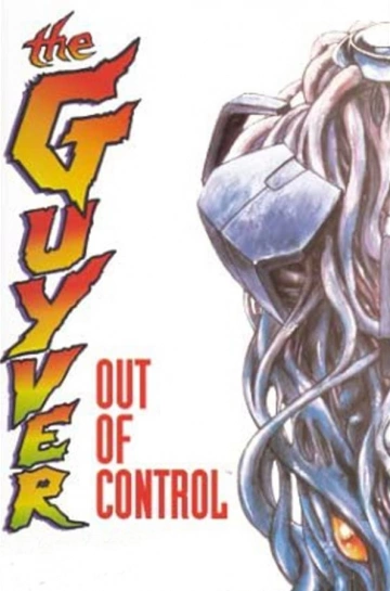 Guyver: Out of Control (OAV) - Saison 1 - vostfr