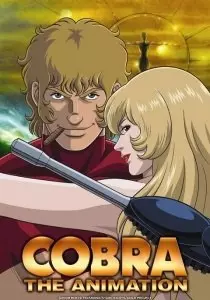 Cobra The Animation - Saison 1 - vostfr