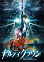 Guilty Crown - vostfr