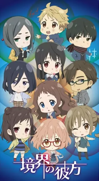 Beyond the Boundary Specials - vostfr