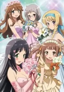 NAKAIMO - My Little Sister Is Among Them ! - vostfr