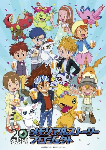 Digimon Adventure 20th Memorial Story - Saison 1 - vostfr