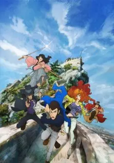 Lupin the Third - vostfr