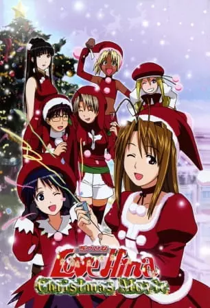 Love Hina Christmas Special - vostfr