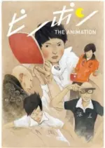 Ping Pong the Animation - vostfr