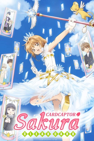 Cardcaptor Sakura : Clear Card - Saison 1 - vostfr