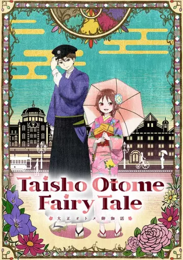 Taisho Otome Fairy Tale - Saison 1 - vostfr