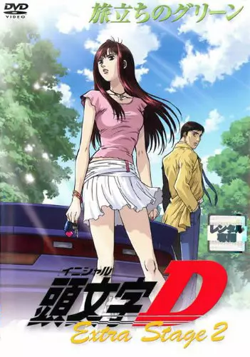 Initial D Extra Stage - Saison 2 - vostfr