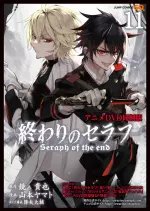 Seraph of the End : Vampire Shahar - vostfr