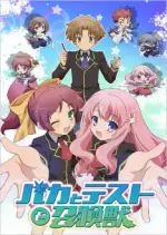 BAKA and TEST - Summon the Beasts - vostfr