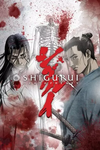 Shigurui - Saison 1 - vostfr