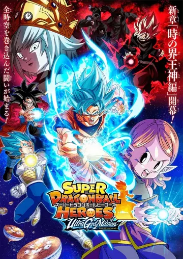 Super Dragon Ball Heroes : Ultra God Mission - vostfr