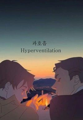 Hyperventilation - Saison 1 - vostfr