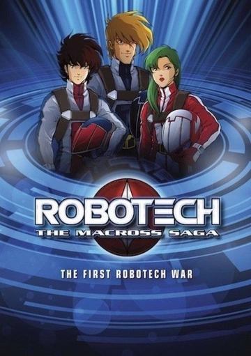 Robotech - Saison 1 - vf