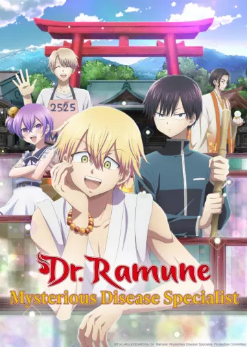 Dr. Ramune -Mysterious Disease Specialist- - vostfr