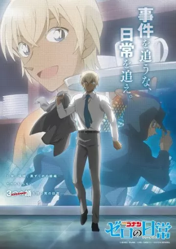 Detective Conan - Zero's Tea Time - Saison 1 - vf
