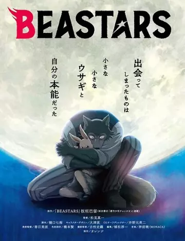 Beastars - Saison 1 - vostfr
