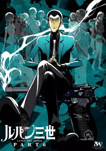 Lupin III - vostfr