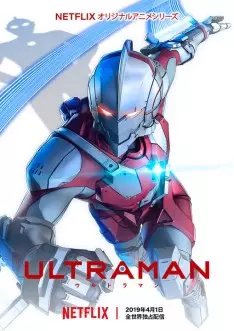 Ultraman - Saison 1 - vostfr